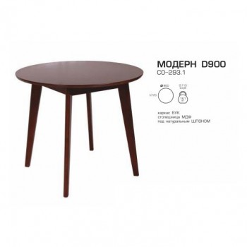 Обеденный стол Модерн D900